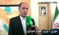 وزیر جهاد کشاورزی به آذربایجان غربی سفر می کند